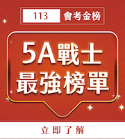 後甲本願校 | 「天行健，君子以自強不息。」 意識到問題的產生後，我選擇自救 —— 鄭苡伶