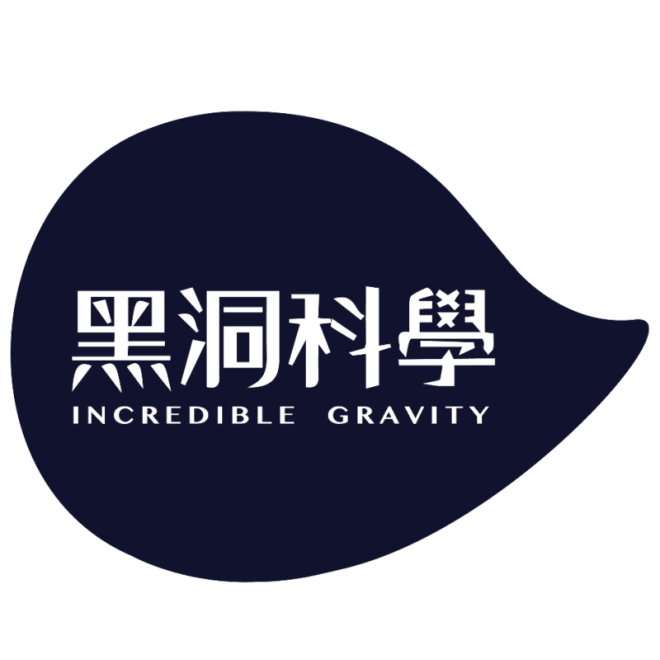 黑洞科學正式logo-複製-800x800